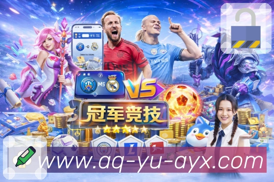 赛程列表与提醒
